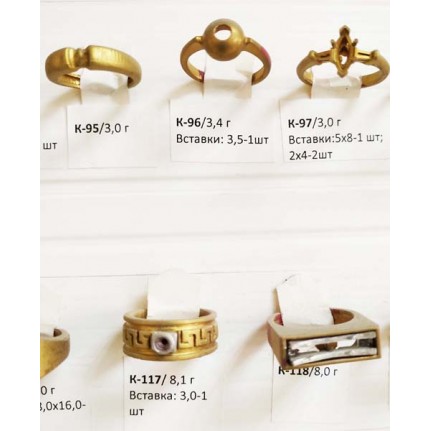 стенд№4 - КОЛЬЦА - 021