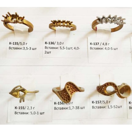 стенд№4 - КОЛЬЦА - 028