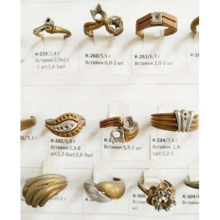 стенд№4 - КОЛЬЦА - 050