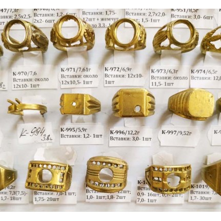 стенд№4 - КОЛЬЦА - 164