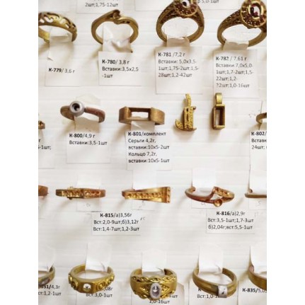 стенд№4 - КОЛЬЦА - 132