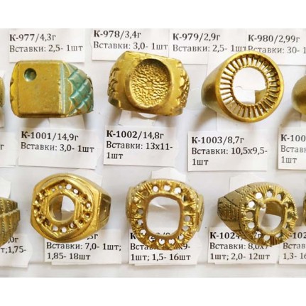 стенд№4 - КОЛЬЦА - 166