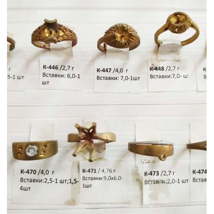 стенд№4 - КОЛЬЦА - 075