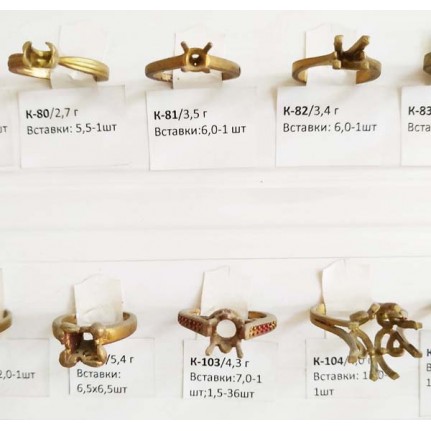 стенд№4 - КОЛЬЦА - 016