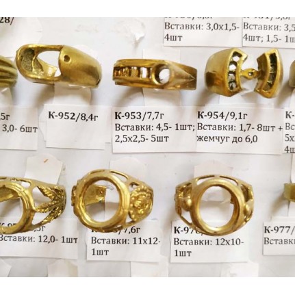 стенд№4 - КОЛЬЦА - 157