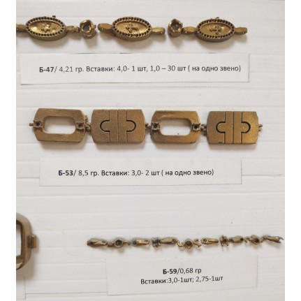 стенд№4 - БРАСЛЕТЫ - 16