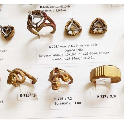стенд№4 - КОЛЬЦА - 116