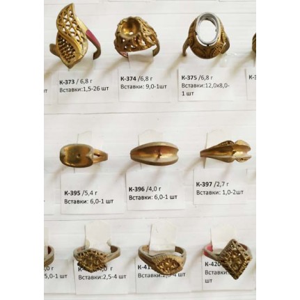 стенд№4 - КОЛЬЦА - 066