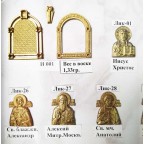 крест 131
