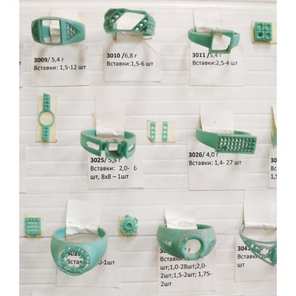 стенд№4 - КОЛЬЦА - 211