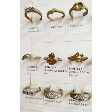стенд№4 - КОЛЬЦА - 046