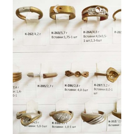 стенд№4 - КОЛЬЦА - 051