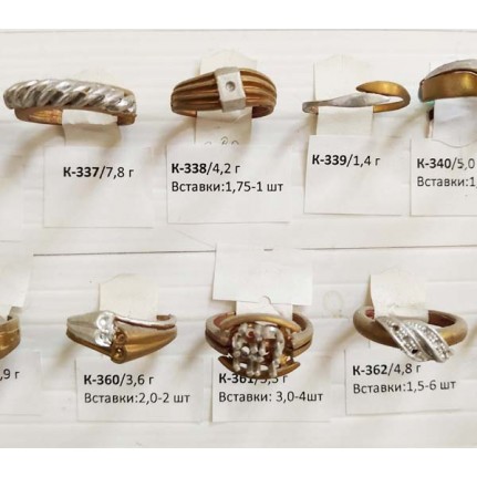 стенд№4 - КОЛЬЦА - 061