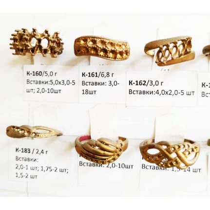 стенд№4 - КОЛЬЦА - 030