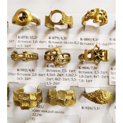 стенд№4 - КОЛЬЦА - 148