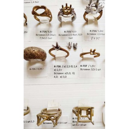 стенд№4 - КОЛЬЦА - 120