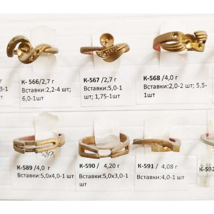 стенд№4 - КОЛЬЦА - 092