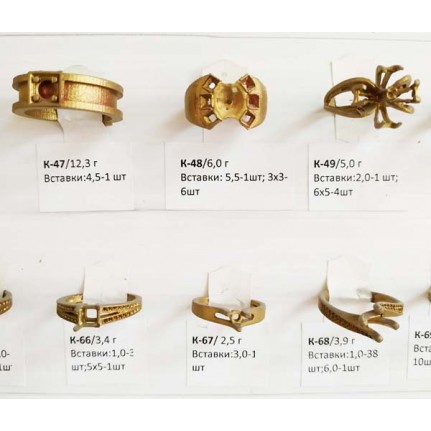 стенд№4 - КОЛЬЦА - 011