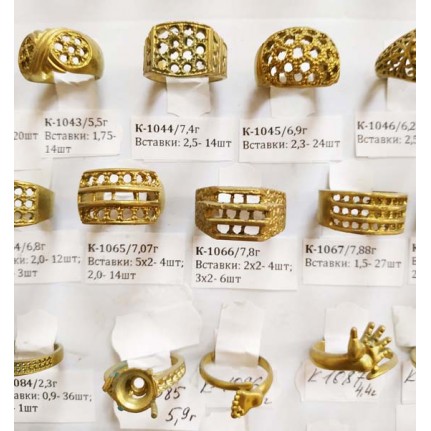 стенд№4 - КОЛЬЦА - 173