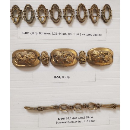 стенд№4 - БРАСЛЕТЫ - 17