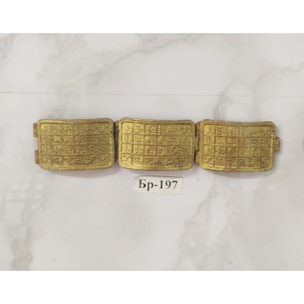 стенд№4 - БРАСЛЕТЫ - 111