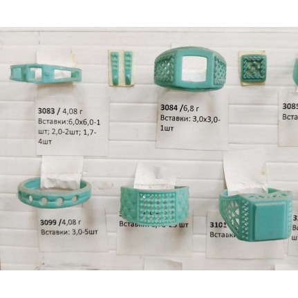 стенд№4 - КОЛЬЦА - 221