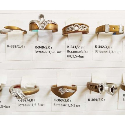 стенд№4 - КОЛЬЦА - 062