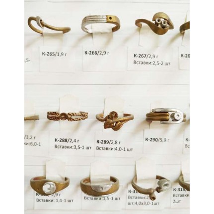 стенд№4 - КОЛЬЦА - 052