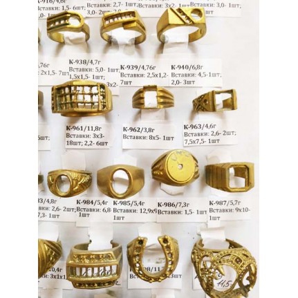 стенд№4 - КОЛЬЦА - 161