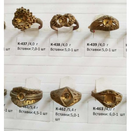 стенд№4 - КОЛЬЦА - 072