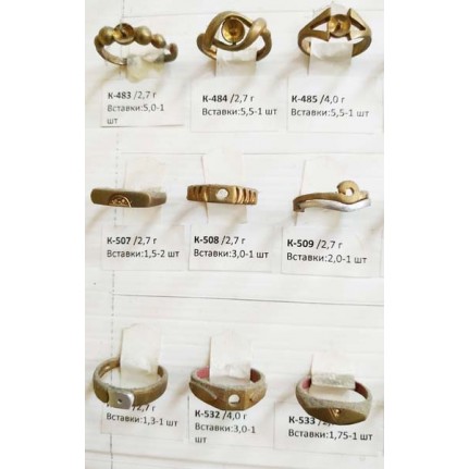 стенд№4 - КОЛЬЦА - 079