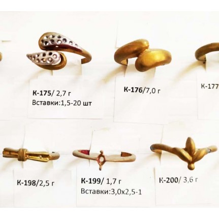 стенд№4 - КОЛЬЦА - 035