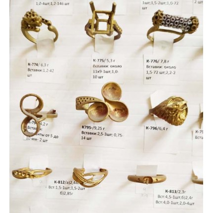 стенд№4 - КОЛЬЦА - 140