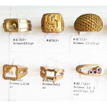 стенд№4 - КОЛЬЦА - 001