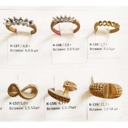 стенд№4 - КОЛЬЦА - 029