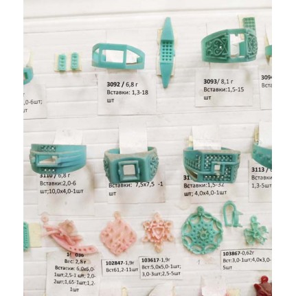 стенд№4 - КОЛЬЦА - 225