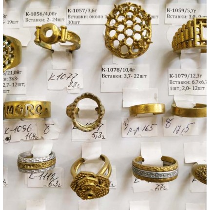 стенд№4 - КОЛЬЦА - 177