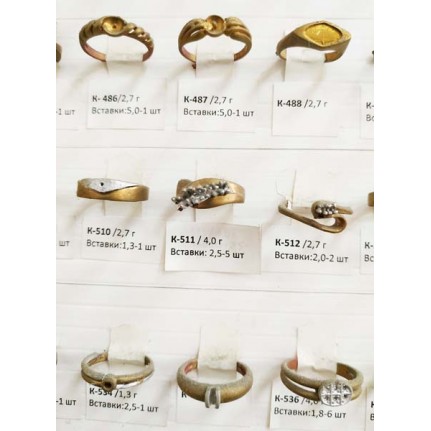 стенд№4 - КОЛЬЦА - 080