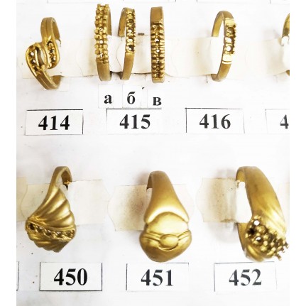 Стенд восковок 1-156