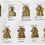 крест 132
