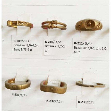 стенд№4 - КОЛЬЦА - 039