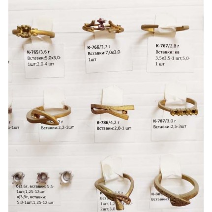 стенд№4 - КОЛЬЦА - 126