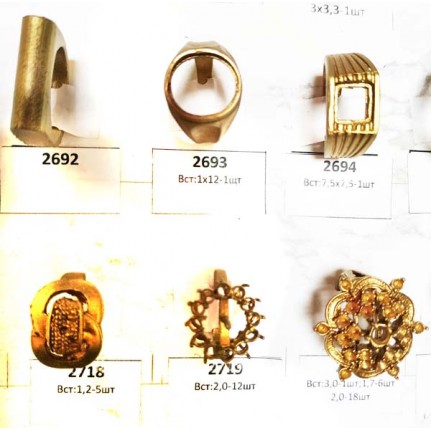 стенд№3 КОЛЬЦА 119