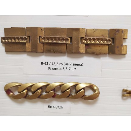 стенд№4 - БРАСЛЕТЫ - 19