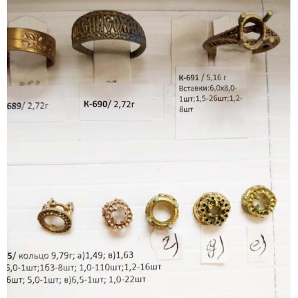 стенд№4 - КОЛЬЦА - 112