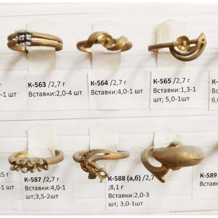 стенд№4 - КОЛЬЦА - 091