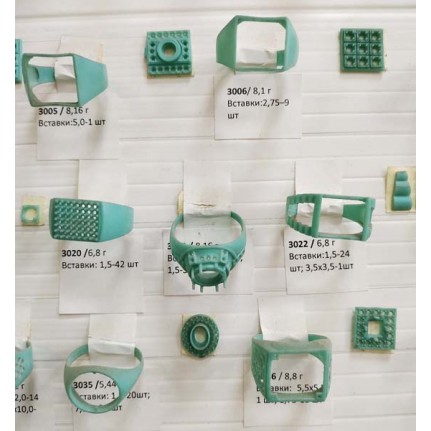 стенд№4 - КОЛЬЦА - 209