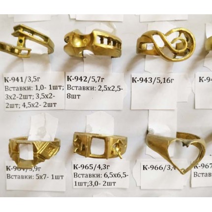 стенд№4 - КОЛЬЦА - 154