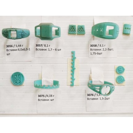 стенд№4 - КОЛЬЦА - 217