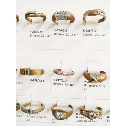 стенд№4 - КОЛЬЦА - 047